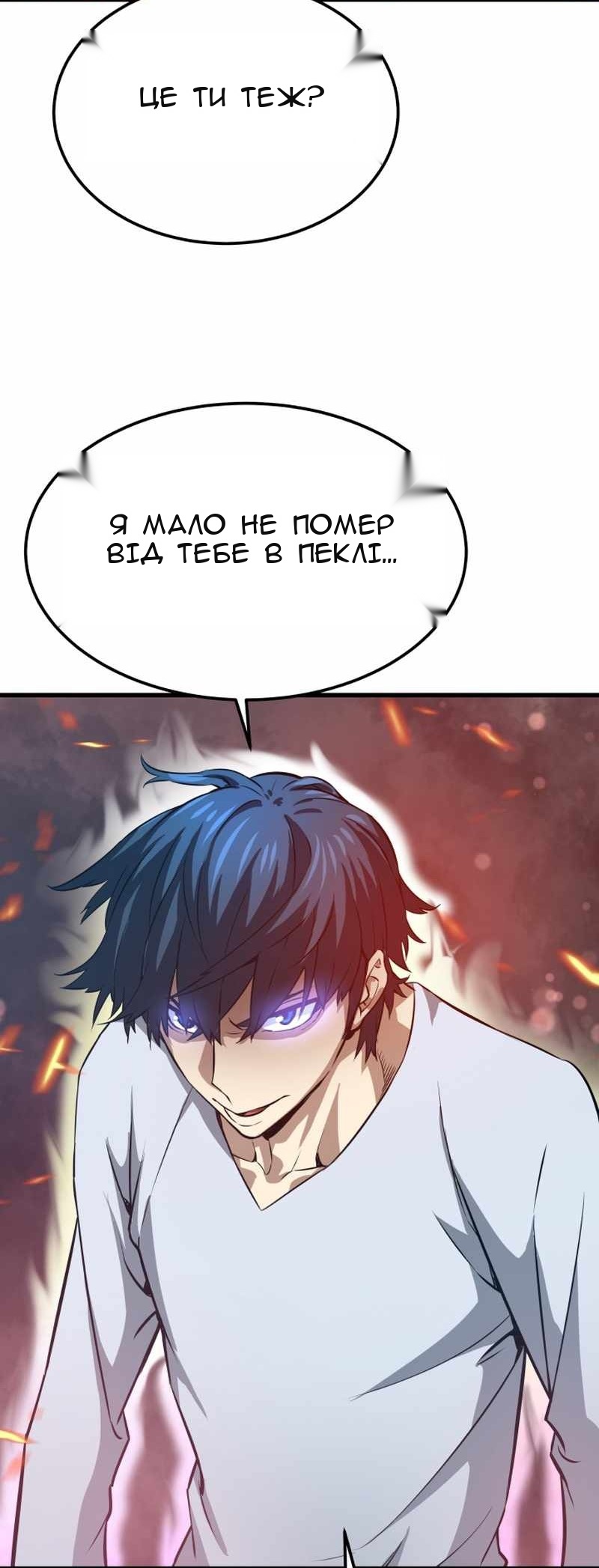 Сторінка 105