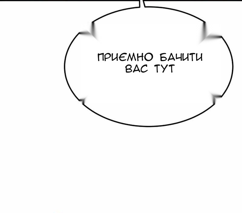 Сторінка 106