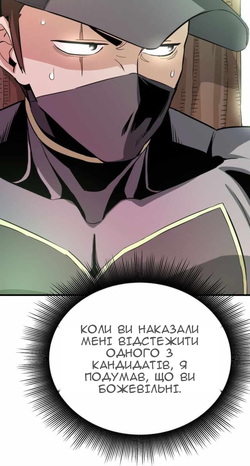 Сторінка 15