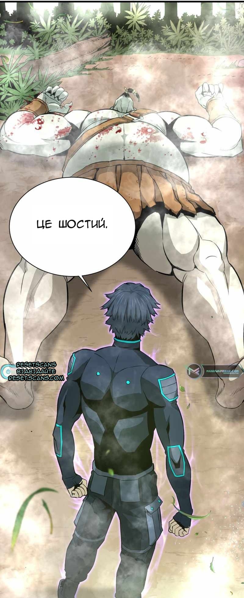 Сторінка 16