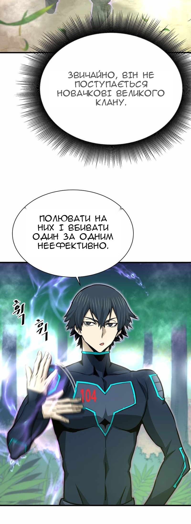 Сторінка 17