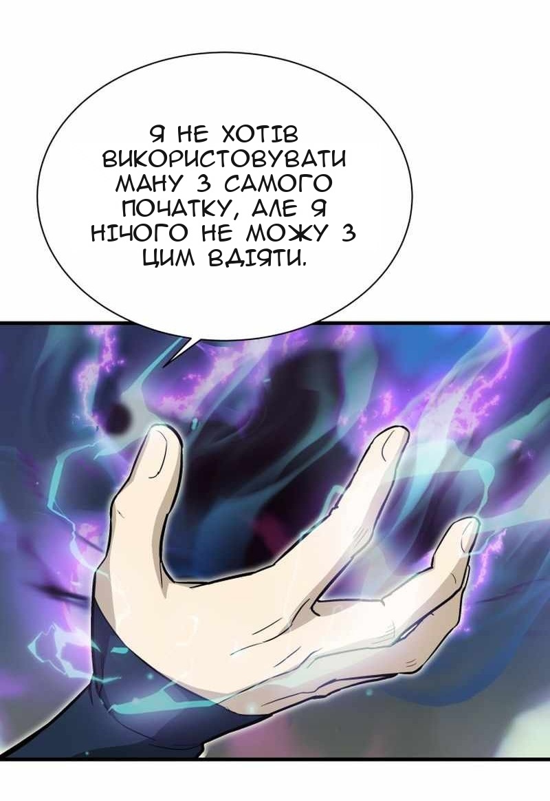 Сторінка 18