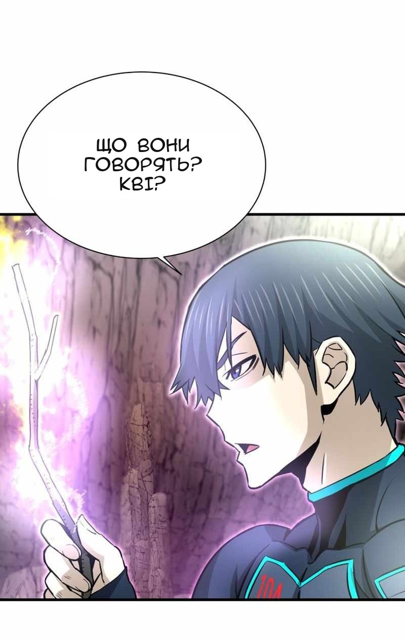 Сторінка 36