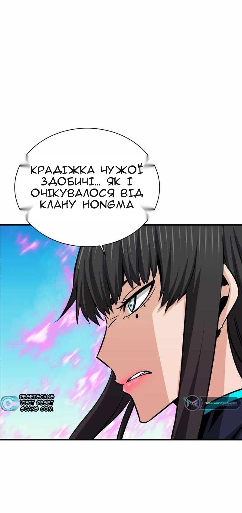 Сторінка 59