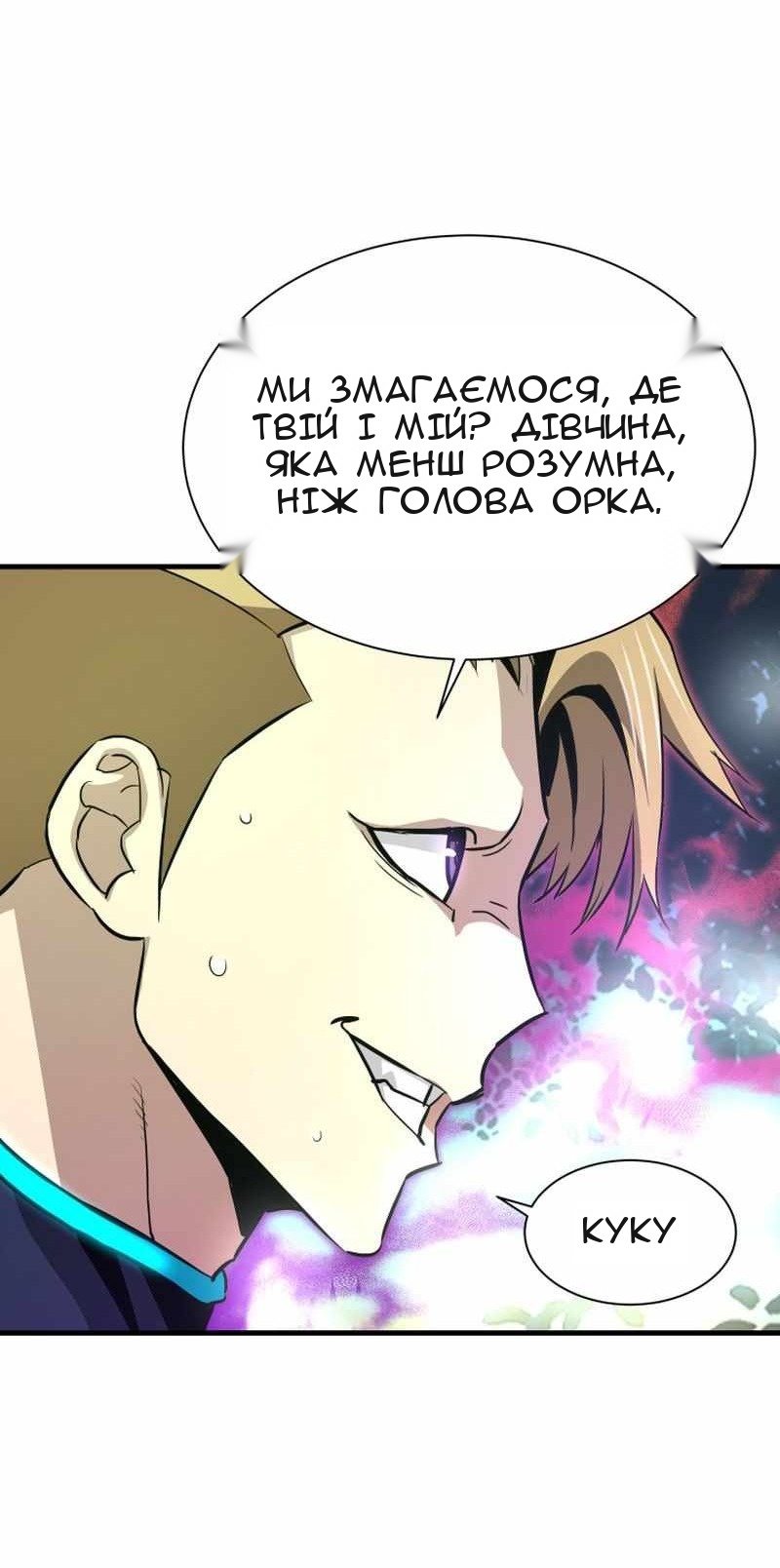 Сторінка 60