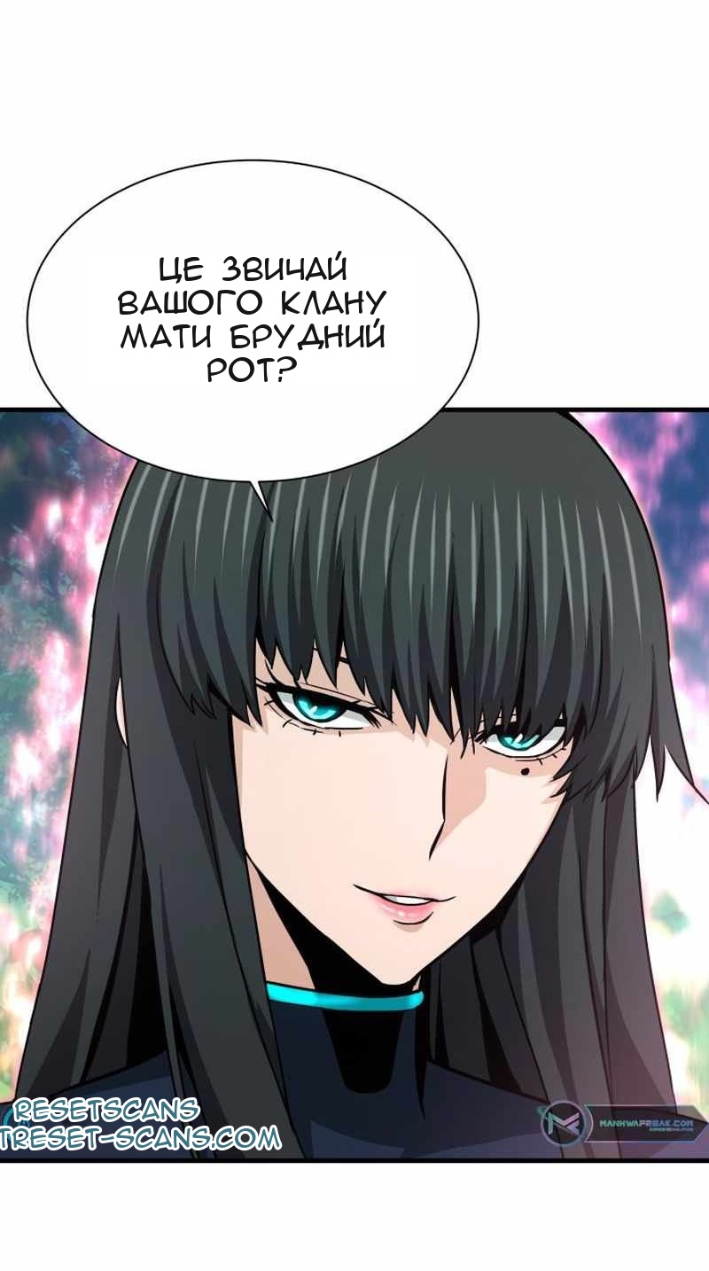 Сторінка 62