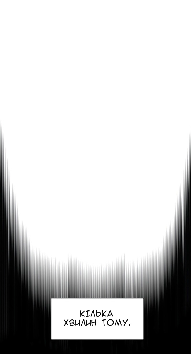 Сторінка 3