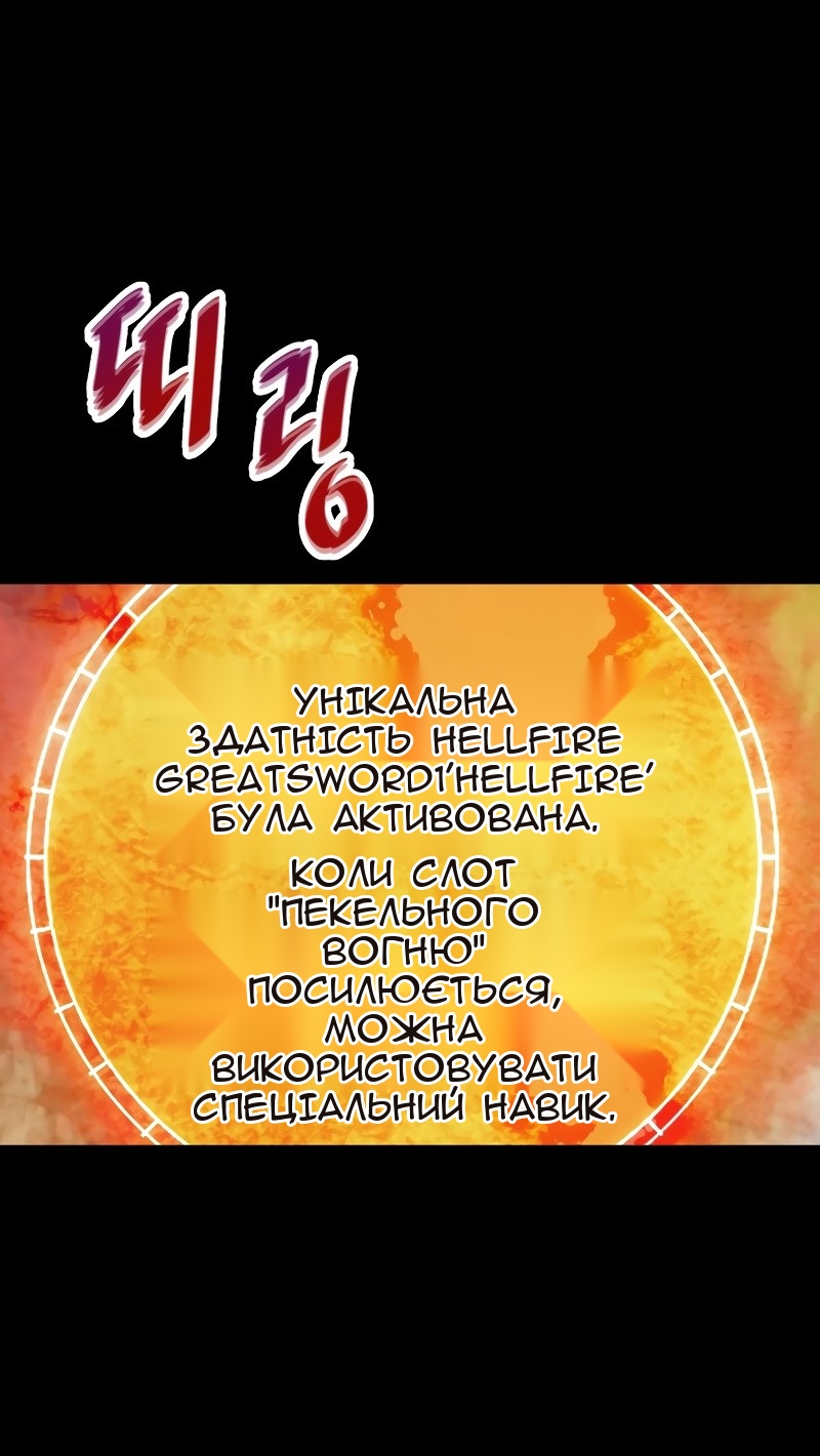 Сторінка 7