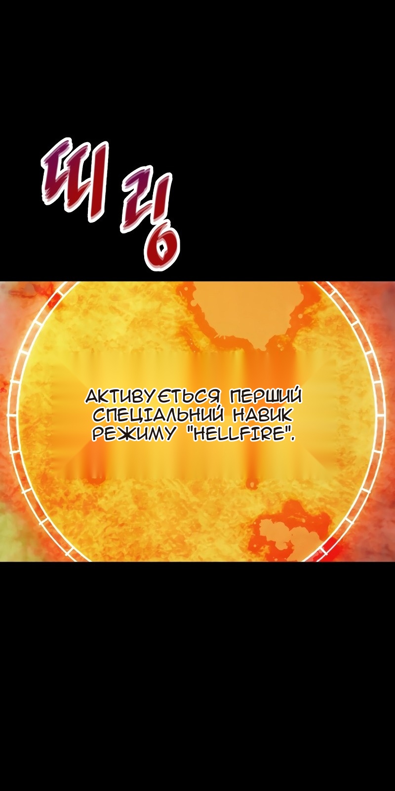Сторінка 9