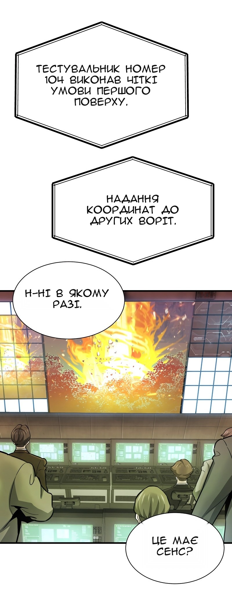 Сторінка 17