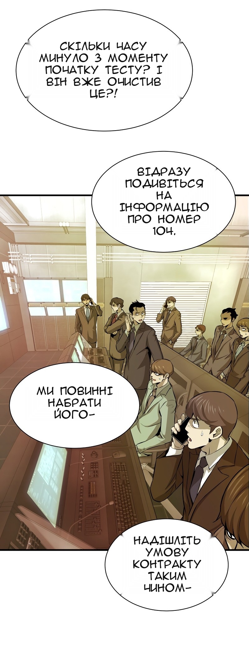 Сторінка 18