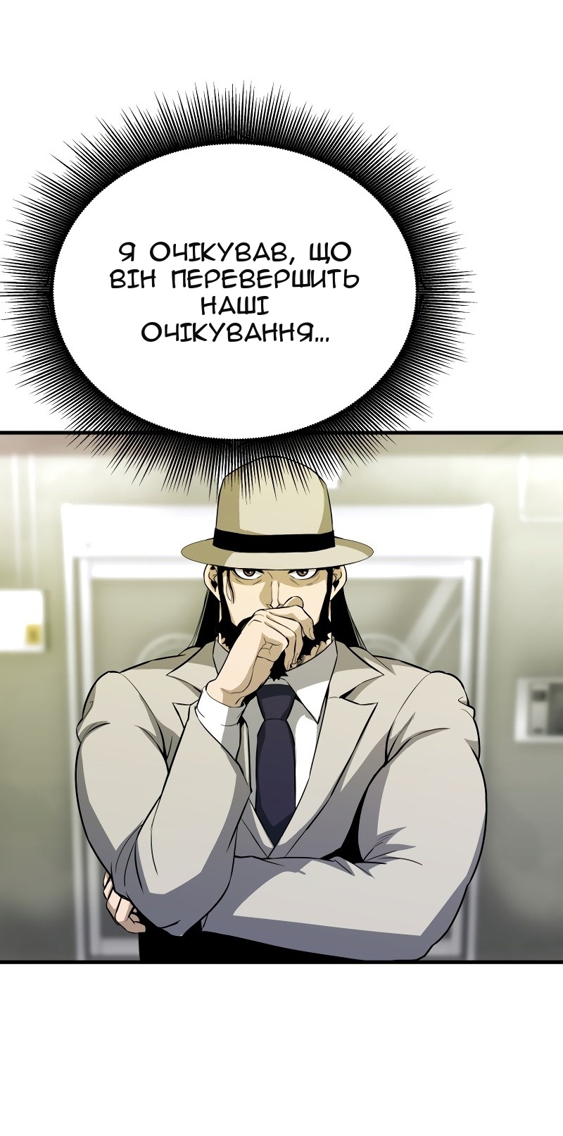 Сторінка 19