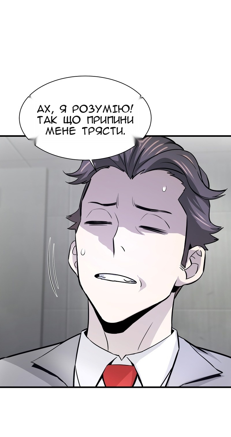 Сторінка 26