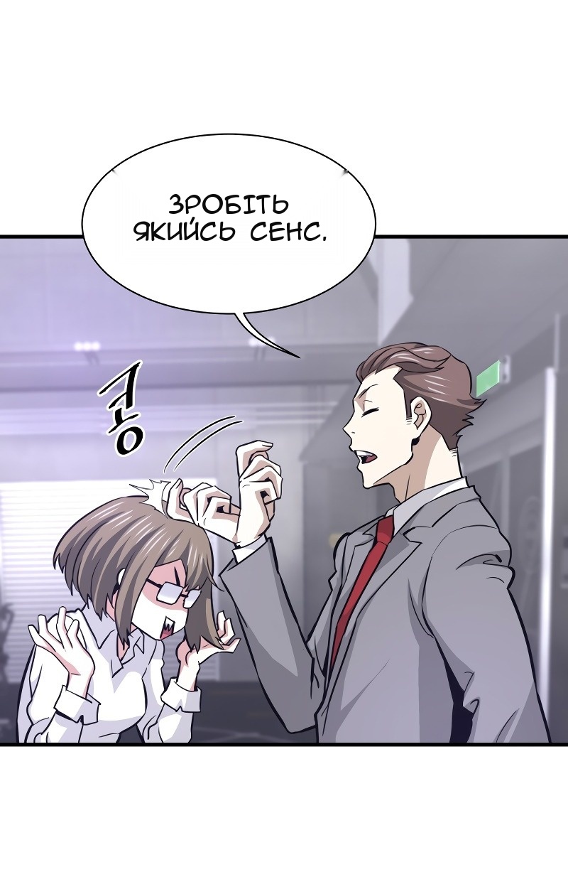 Сторінка 42