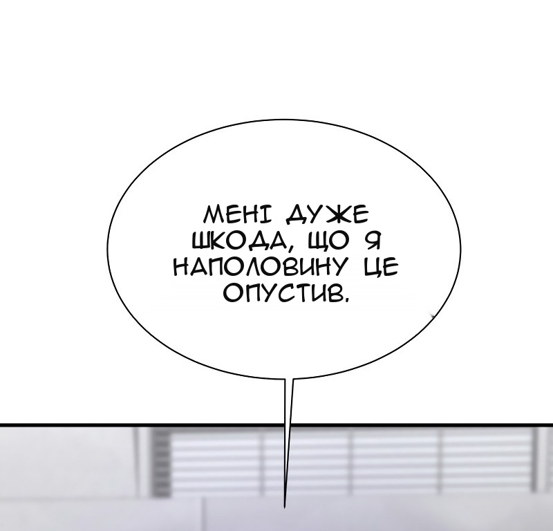 Сторінка 44