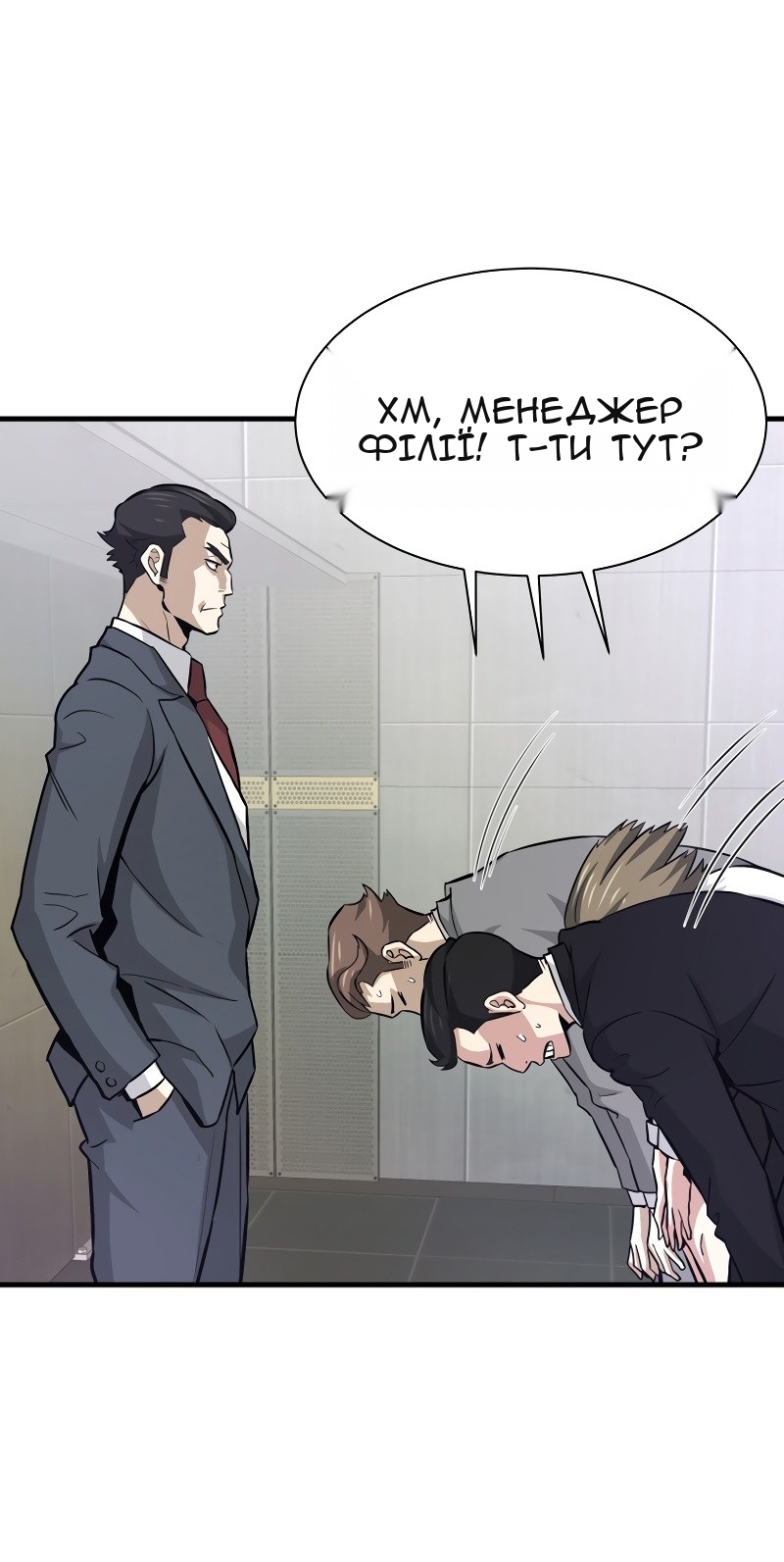 Сторінка 46