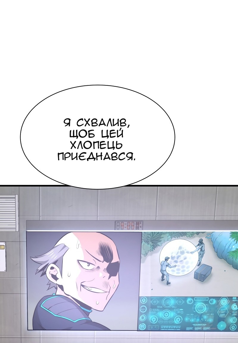 Сторінка 47