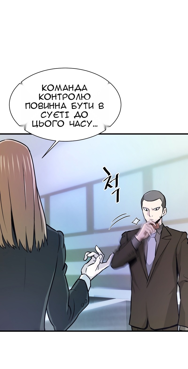 Сторінка 66