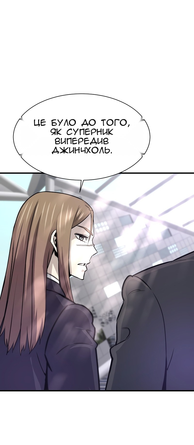 Сторінка 68