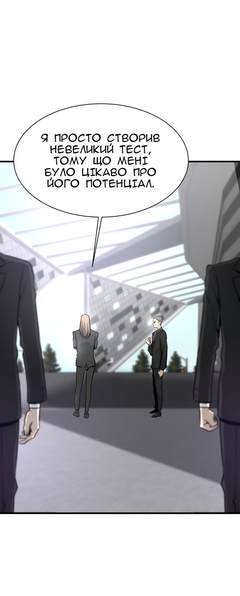 Сторінка 70