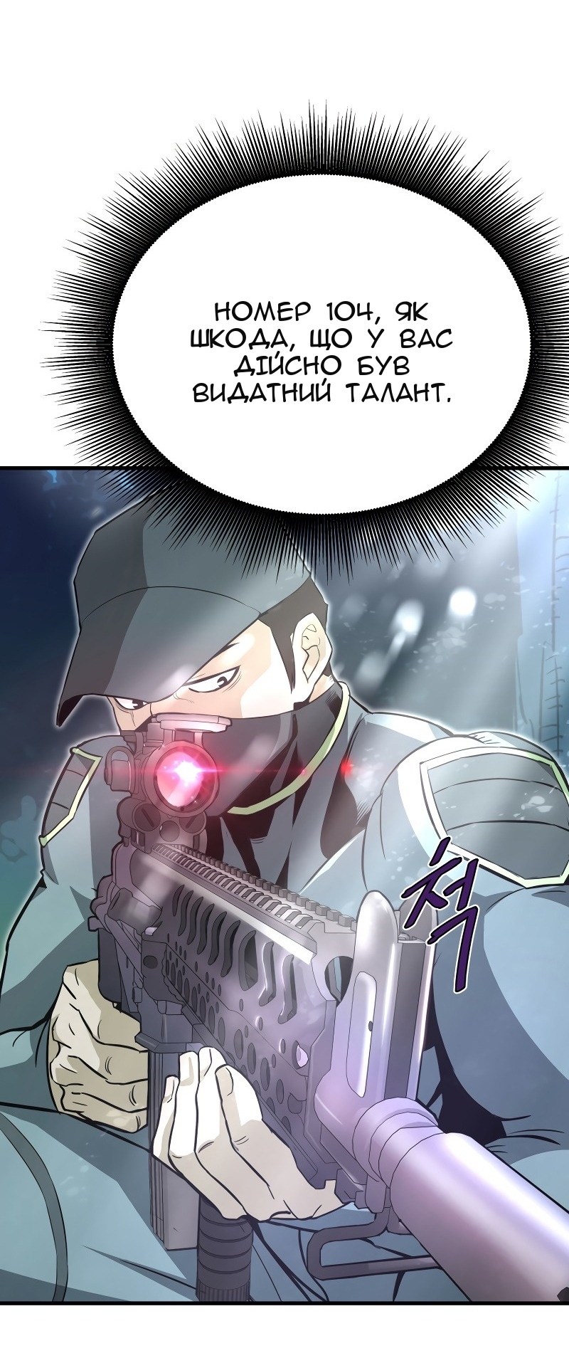 Сторінка 74