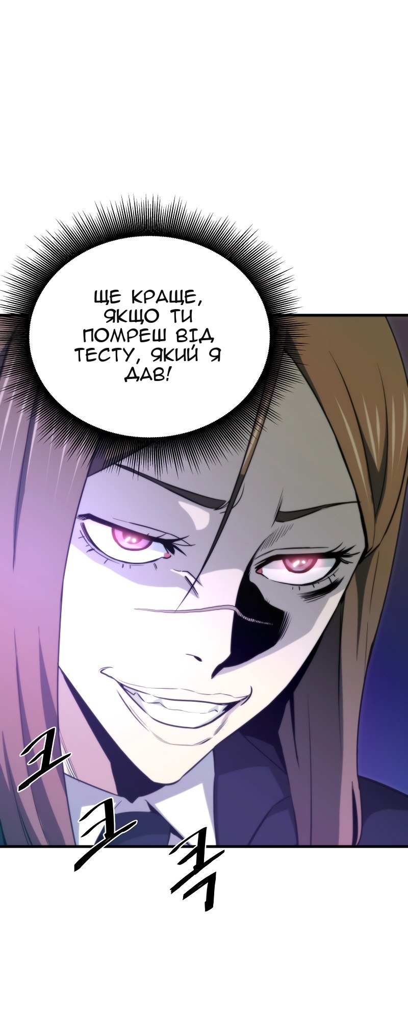 Сторінка 81