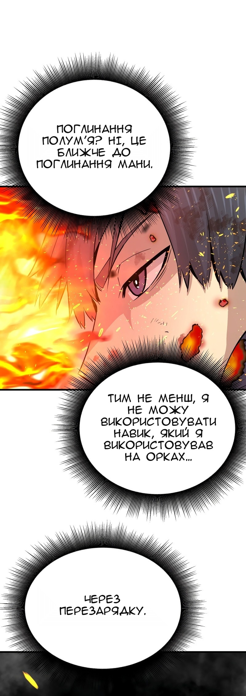 Сторінка 35