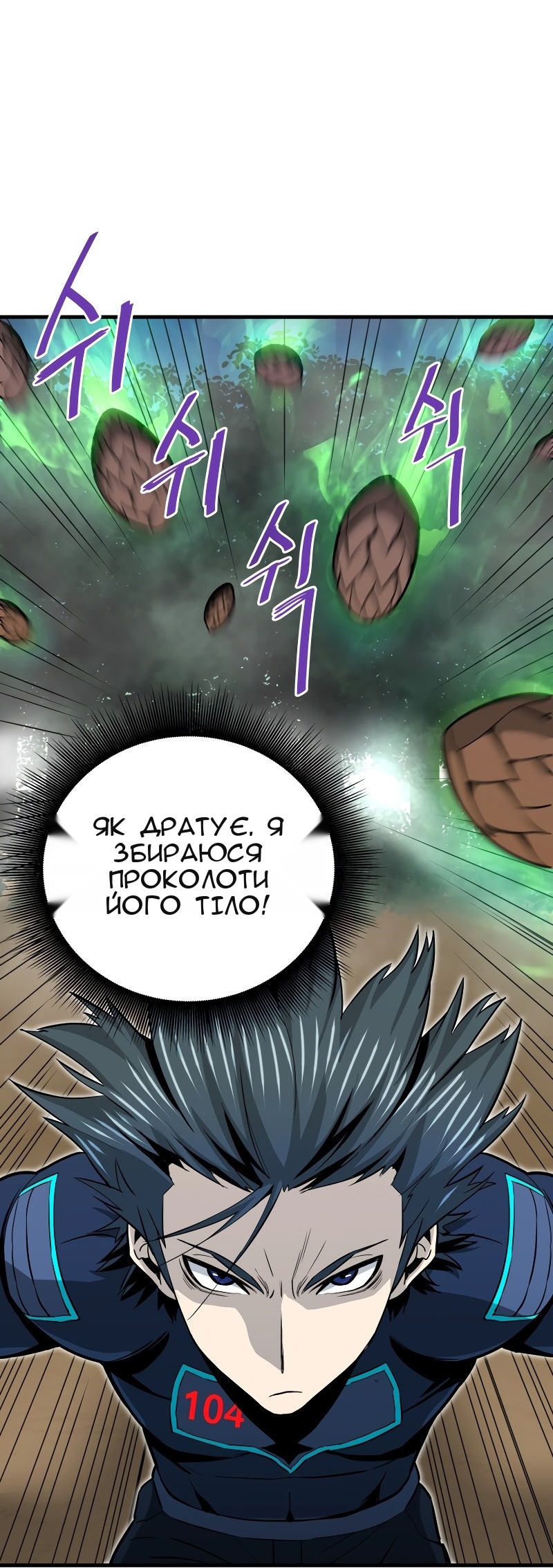 Сторінка 44