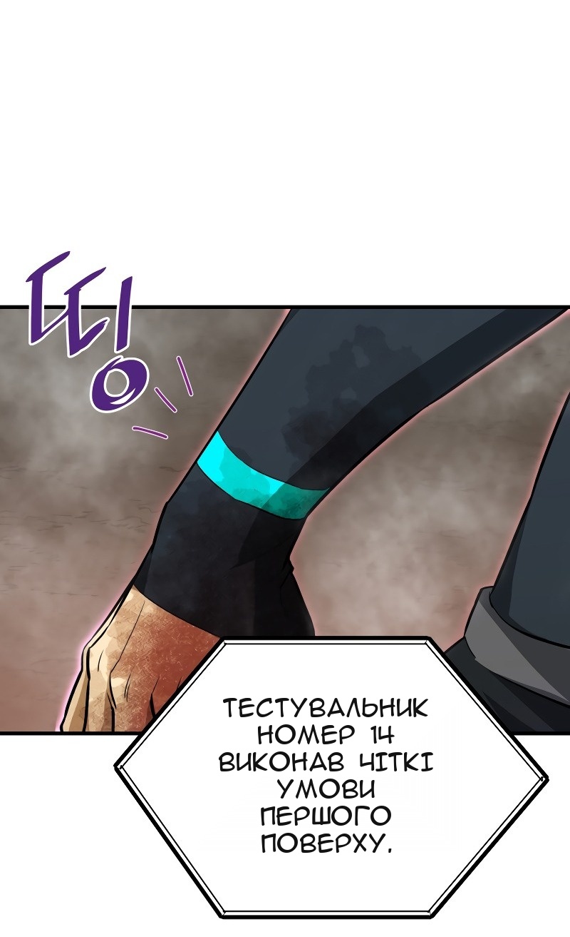 Сторінка 60