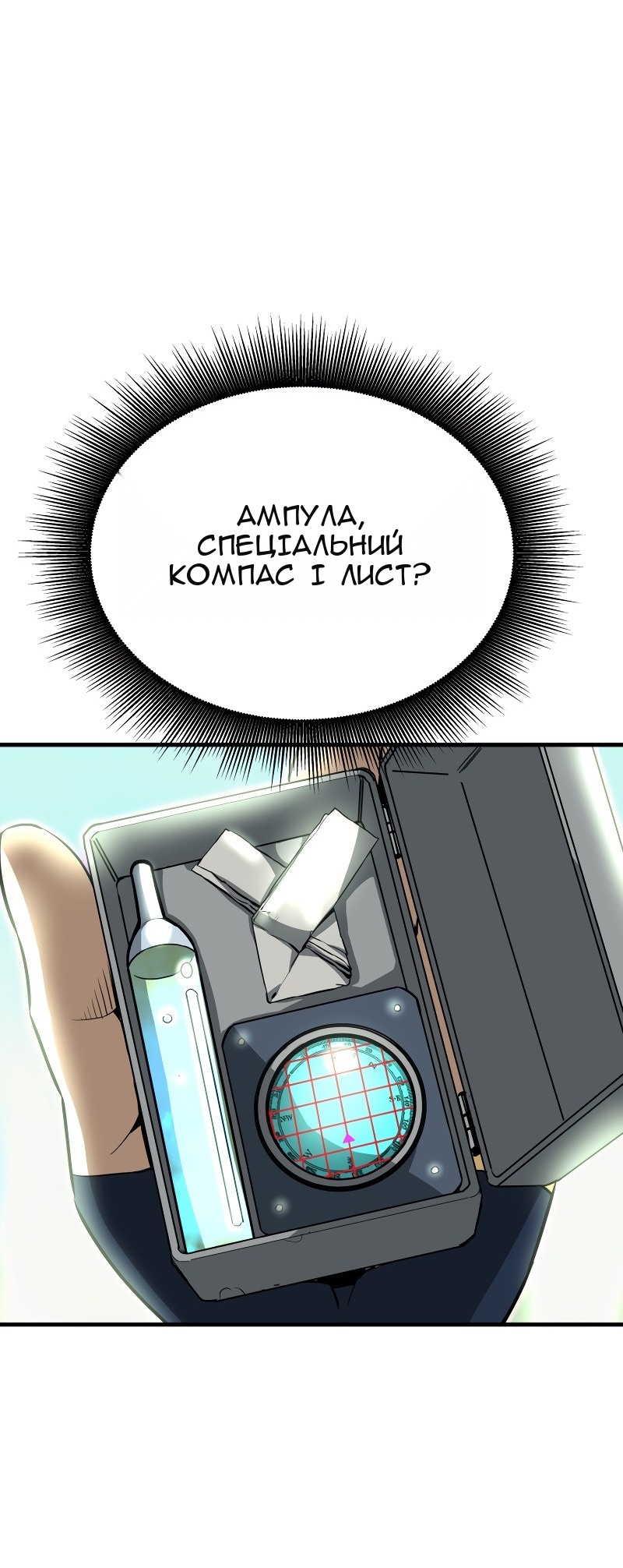 Сторінка 66