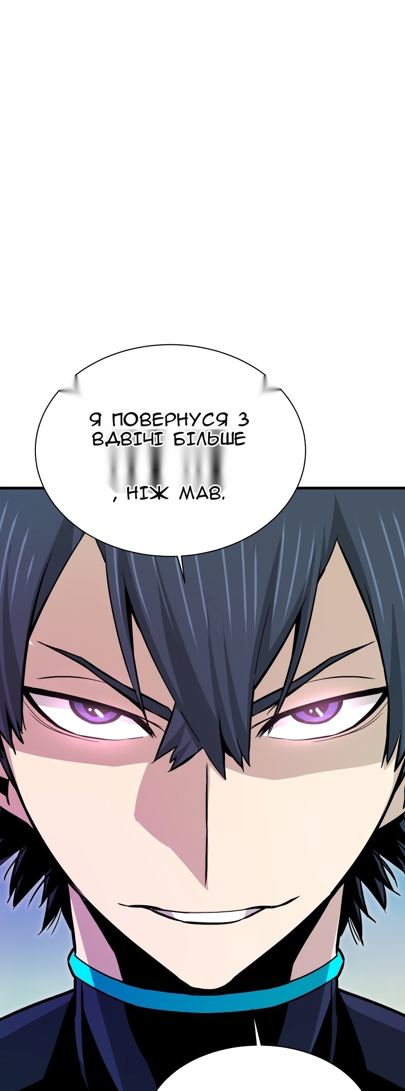 Сторінка 86