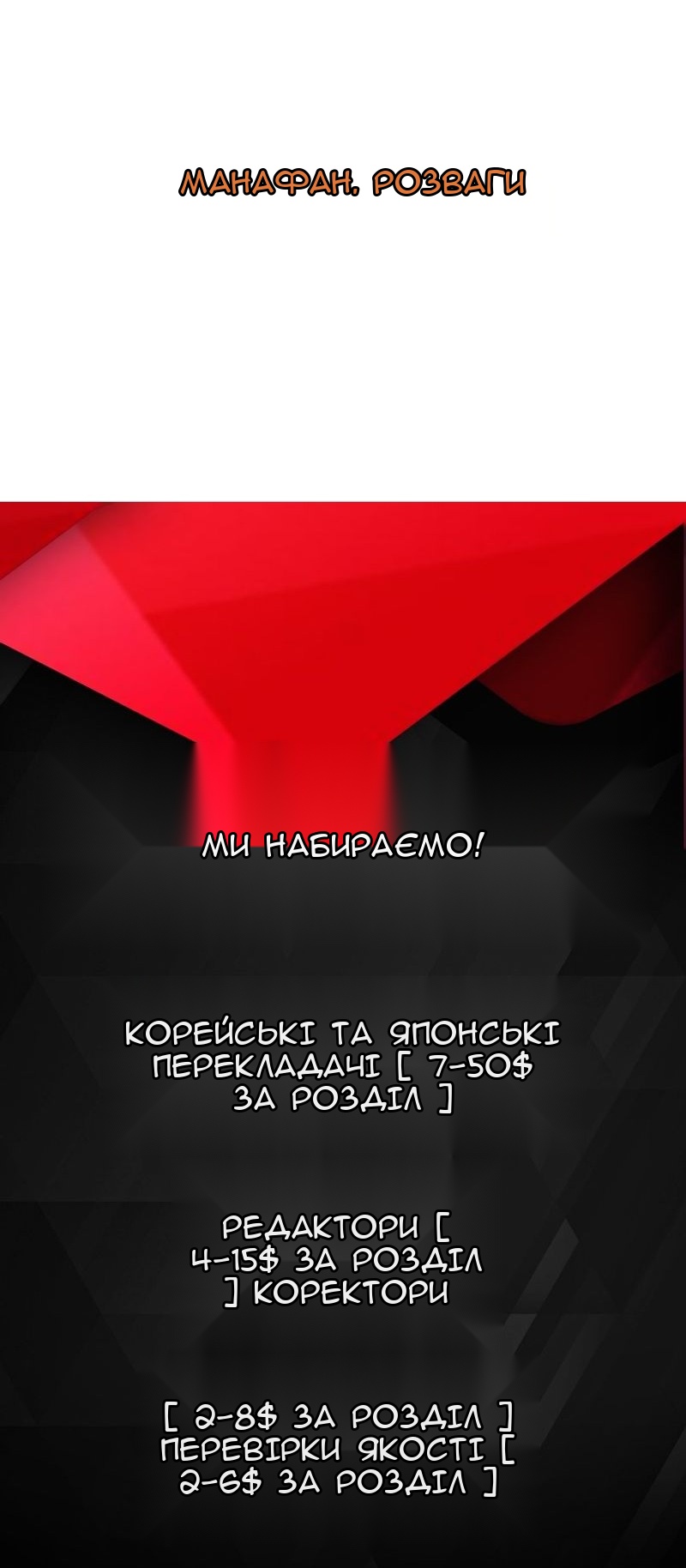 Сторінка 88