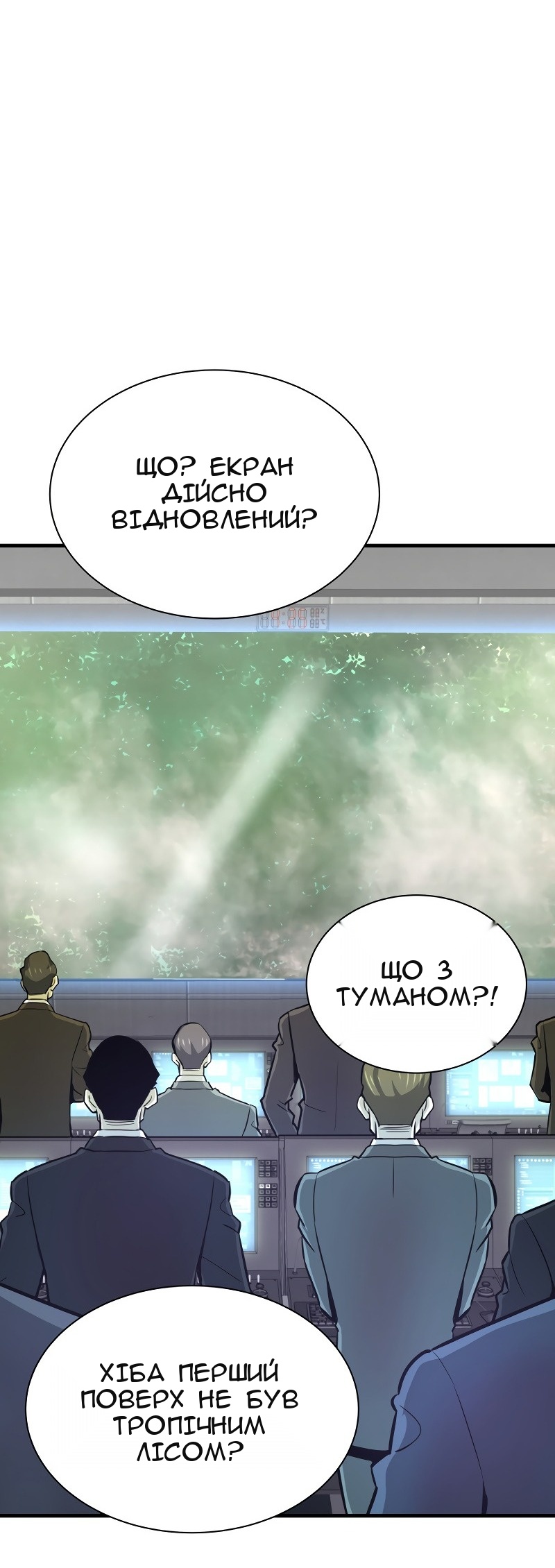 Сторінка 18