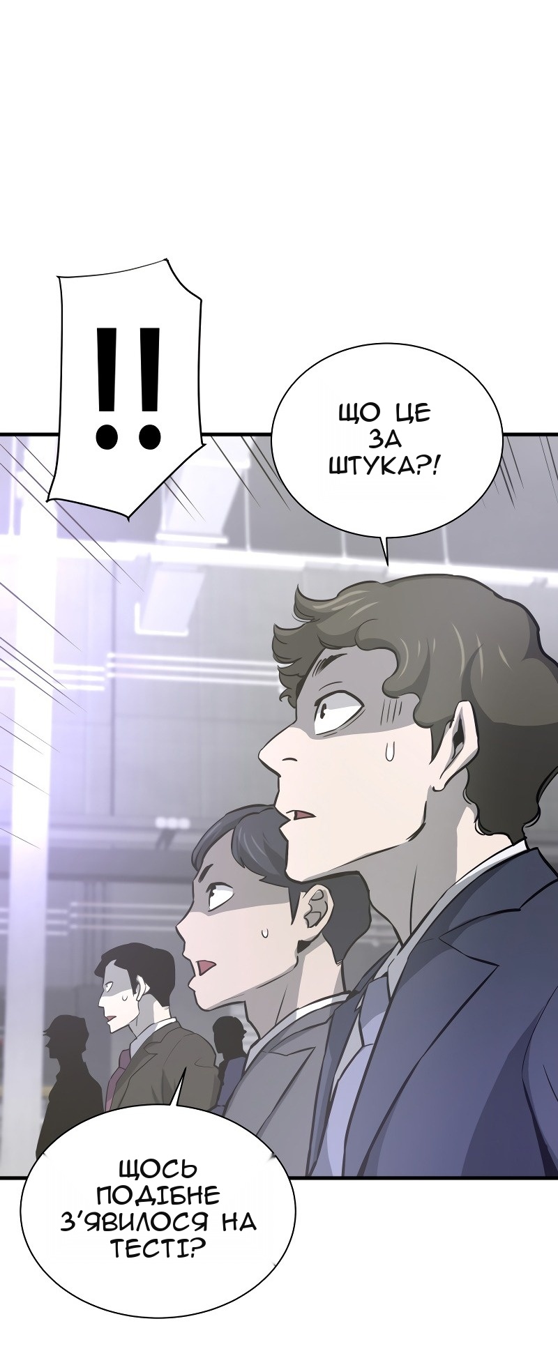 Сторінка 21