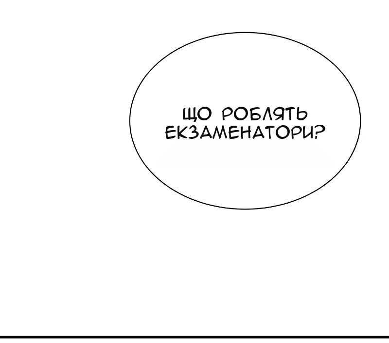 Сторінка 22