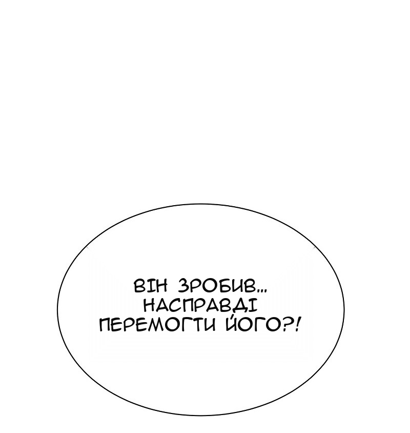 Сторінка 33