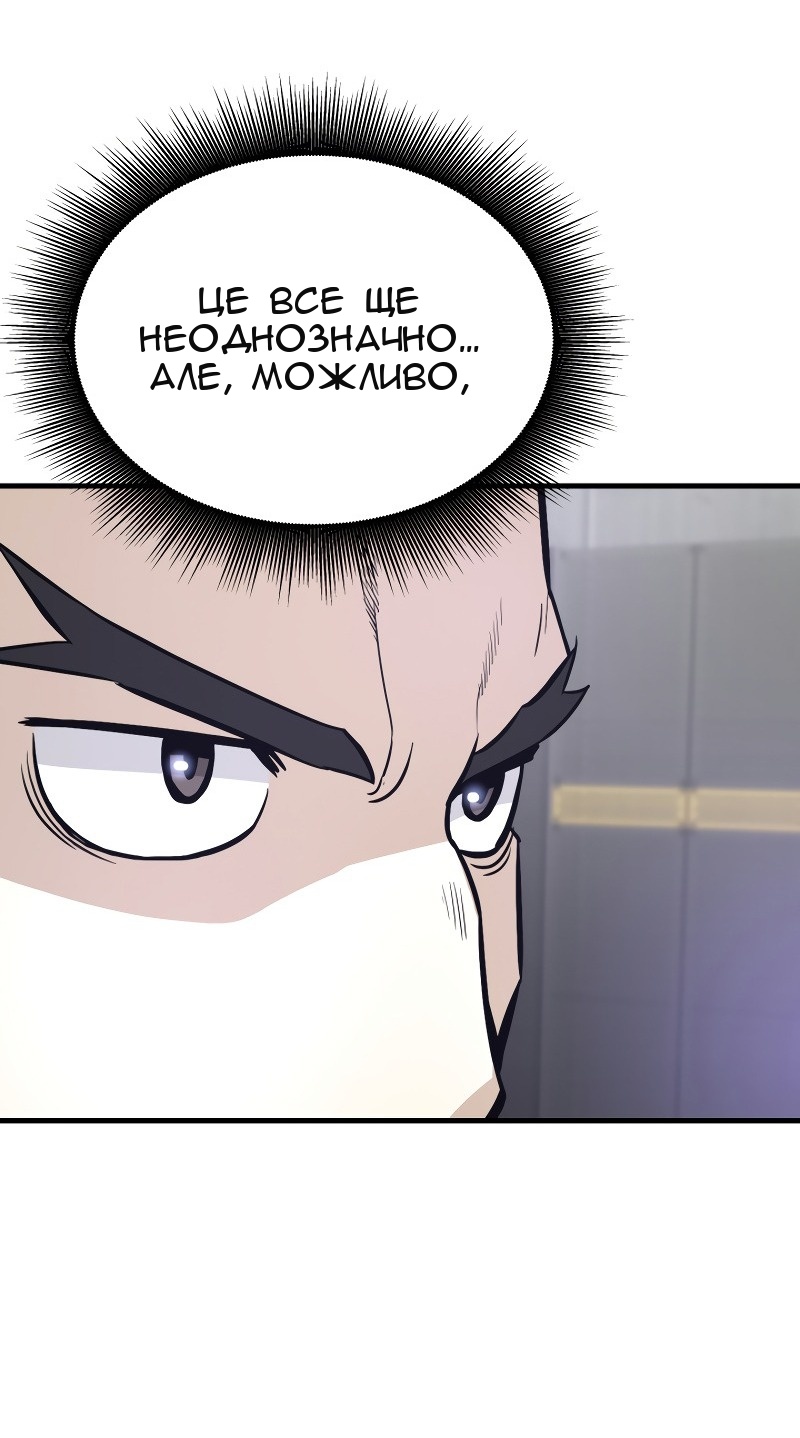 Сторінка 46