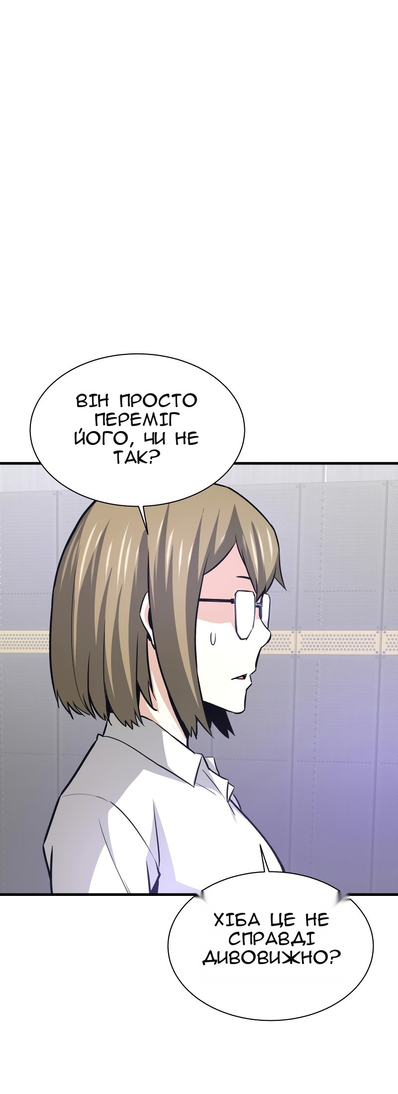 Сторінка 48