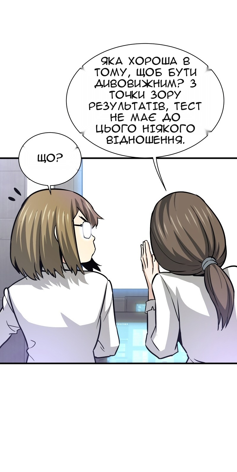 Сторінка 49