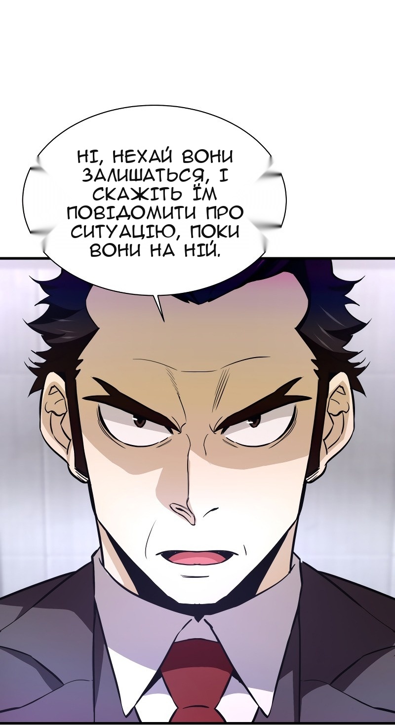 Сторінка 52
