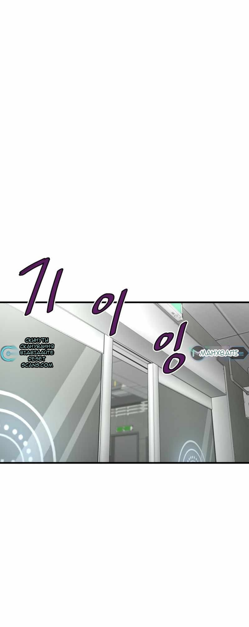 Сторінка 6