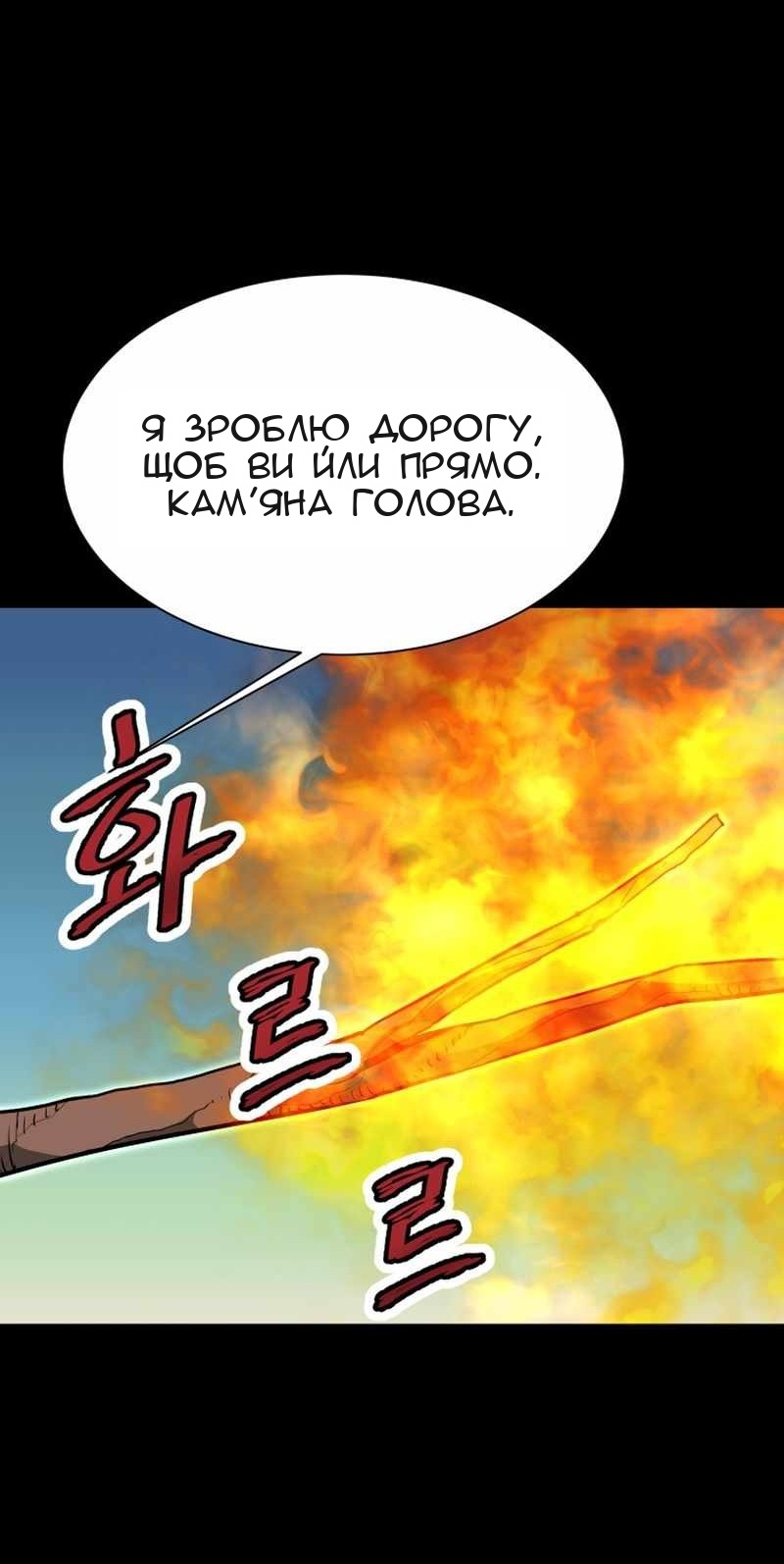 Сторінка 17