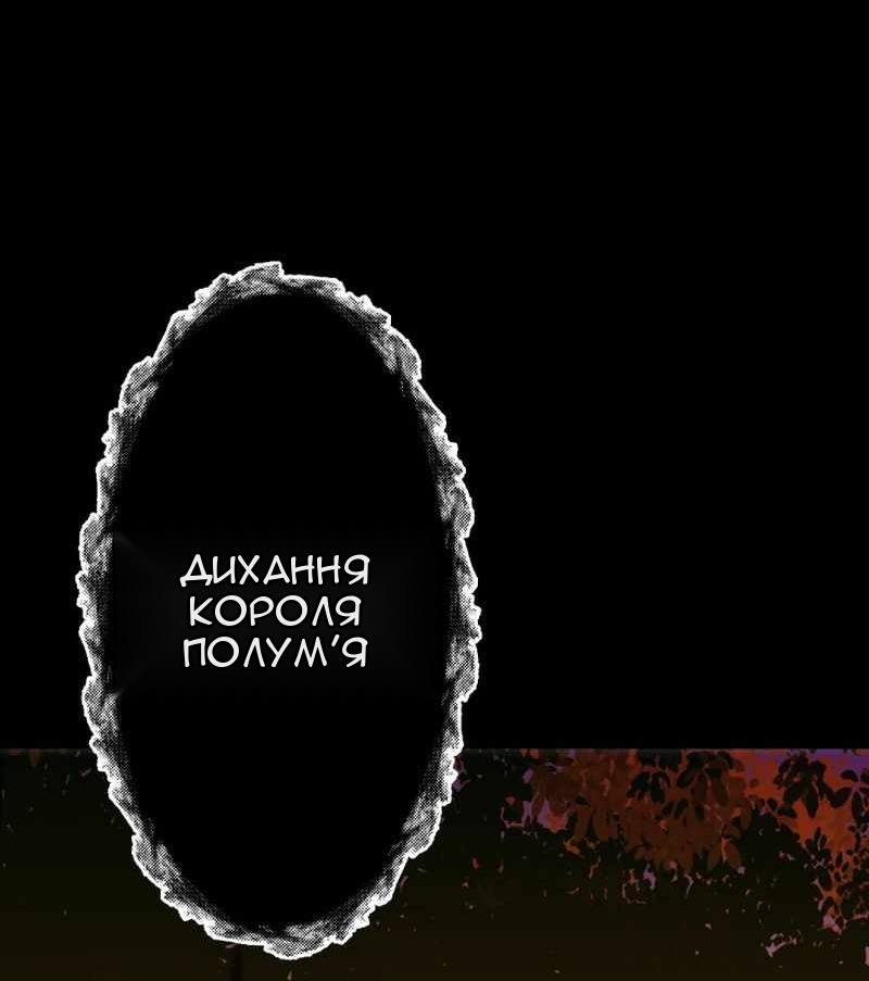 Сторінка 18