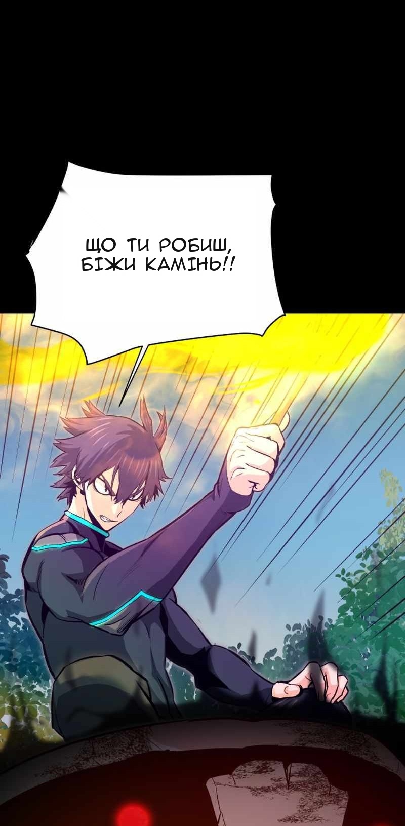 Сторінка 22