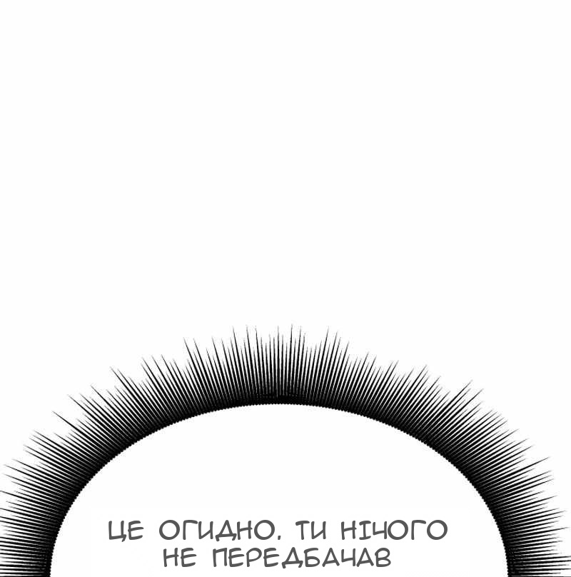 Сторінка 44