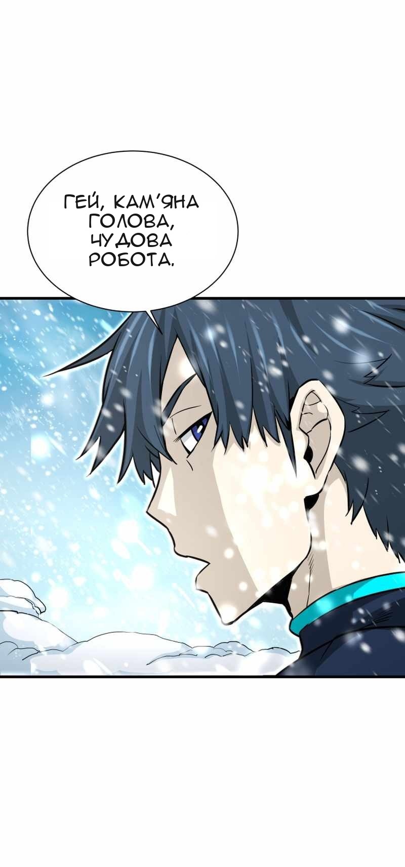 Сторінка 60