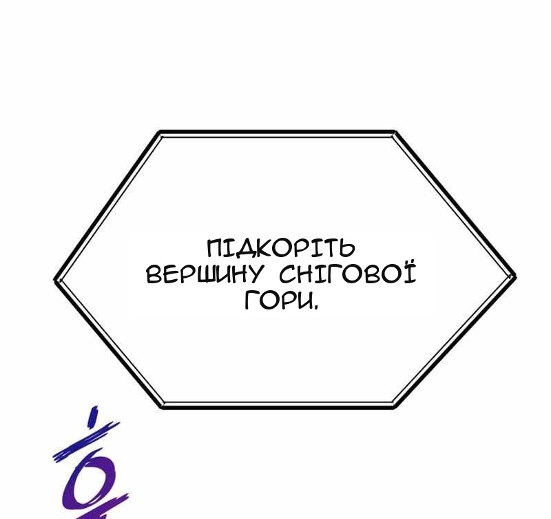 Сторінка 67