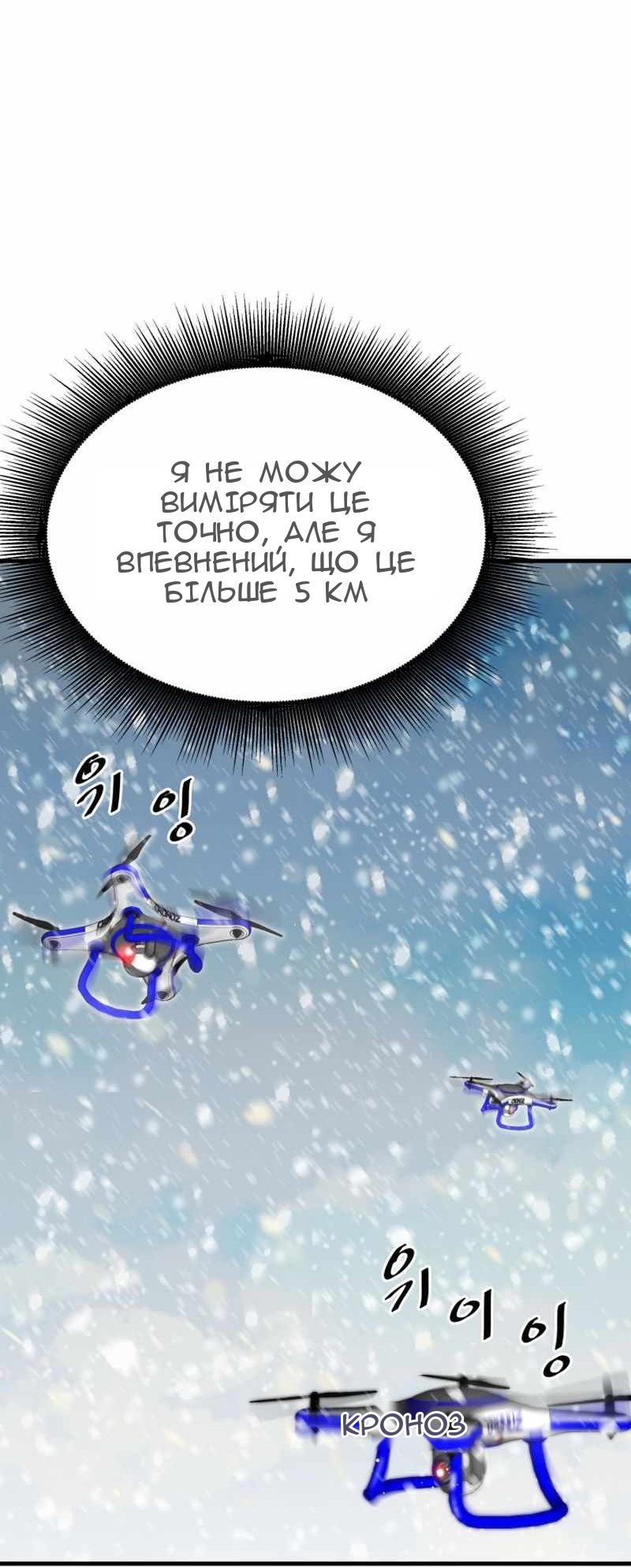 Сторінка 70