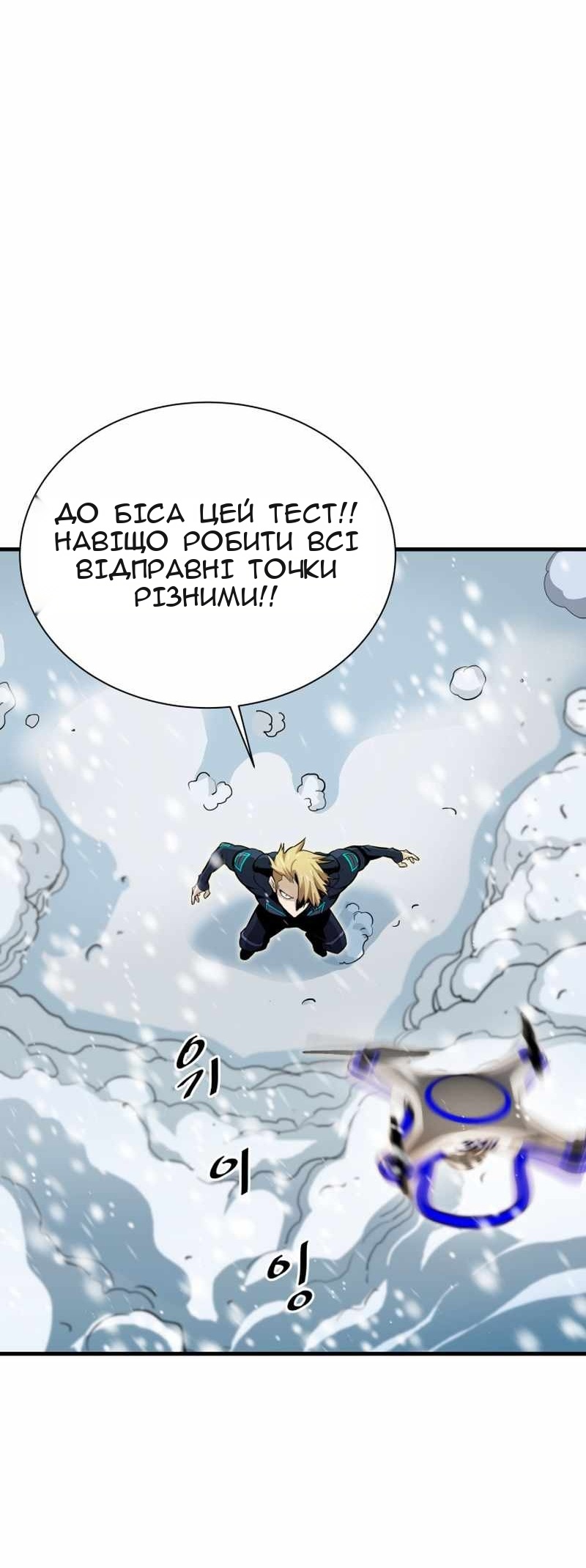 Сторінка 80