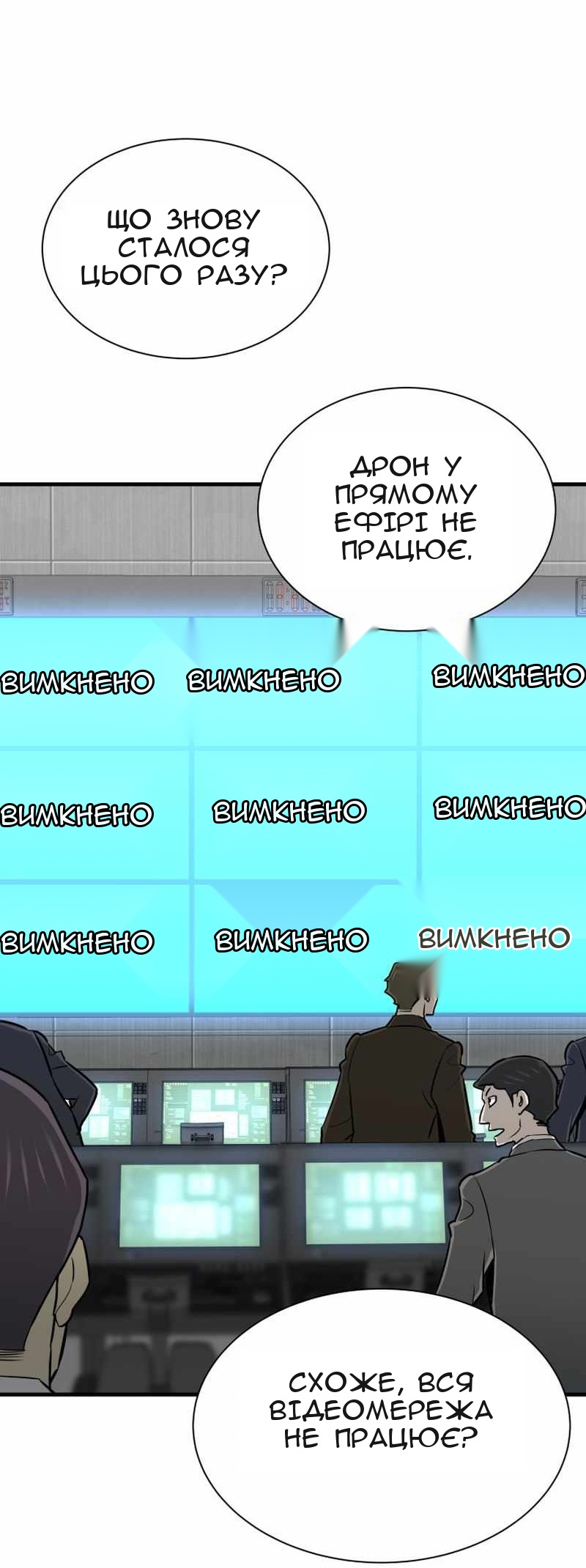 Сторінка 95